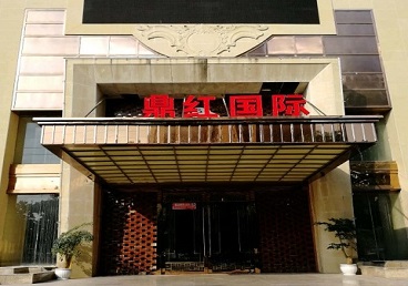 永胜商务KTV少爷哪家最开放-鼎红国际KTV消费价格玩乐点评