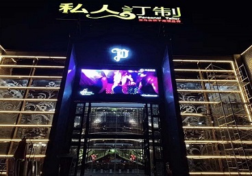 永胜中低档荤素KTV少爷会所体验-私人定制KTV消费荤素点评