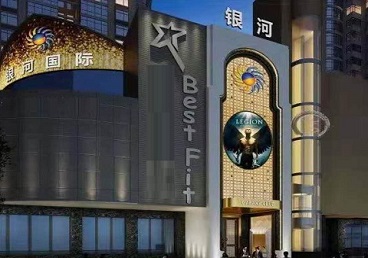 永胜KTV荤台花场男公关服务好-银河国际KTV花场消费点评